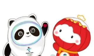 雪容融冰墩墩图片 雪容融冰墩墩图片